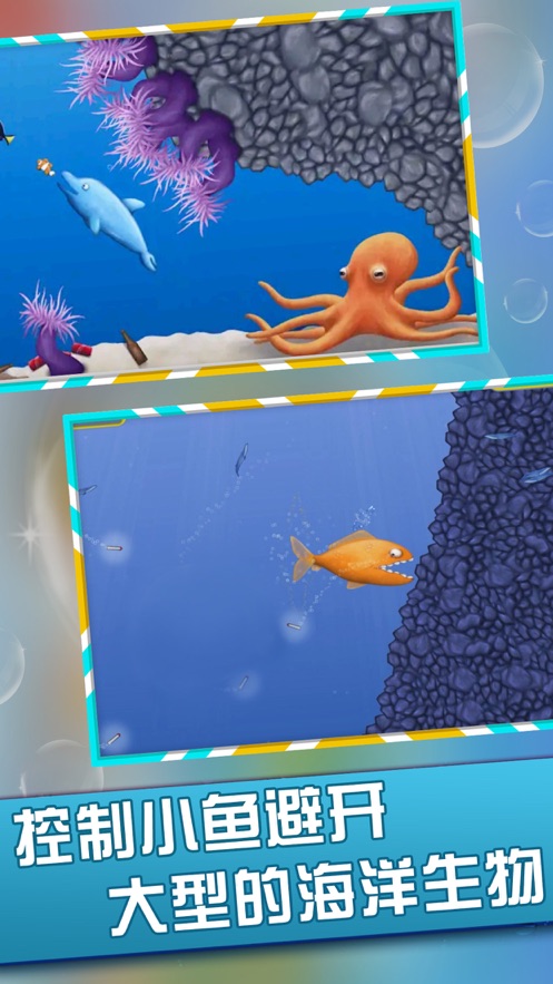 海阔世界游戏图4