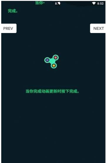 充电动画软件app最新版下载  v5.5图1