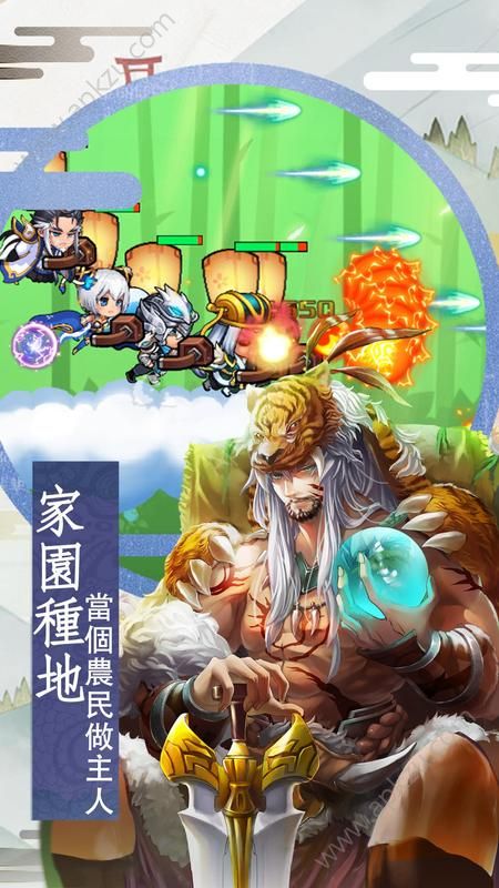 超时空契约手游图1