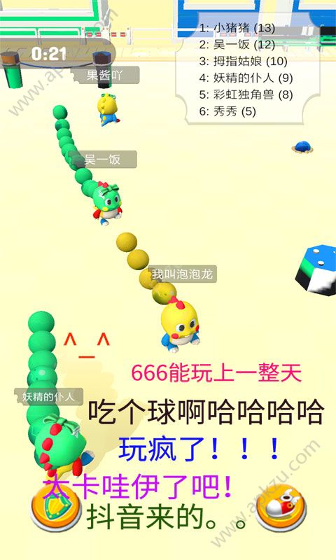 海滨泡泡龙全皮肤安卓版  v1.1.0图4