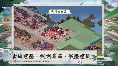 我是大东家手游金币版  1.0.494图2