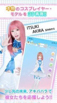 与那个美少女的现实爱情模拟游戏中文版图1