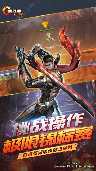 魂斗罗归来手游官网安卓版下载  v1.46.90.0117图4