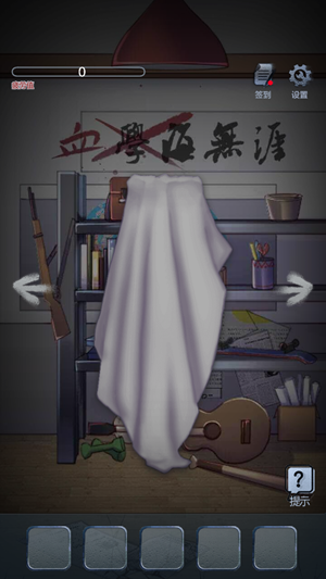 奇幻夜之迷失游戏图1