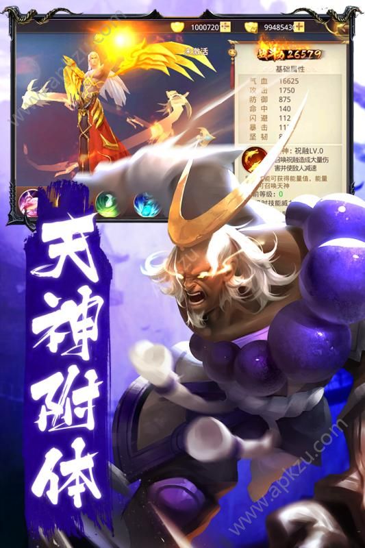 重生之明月传说手游官网最新版下载  v1.0图3