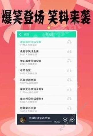 轻云赚app图2