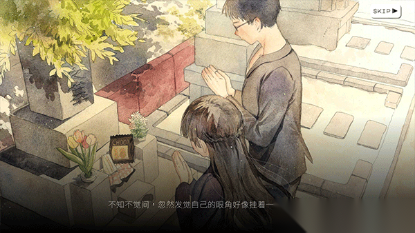 歇斯底里音游图4