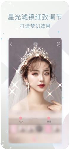 星光相机app软件下载 v2.2.2图4