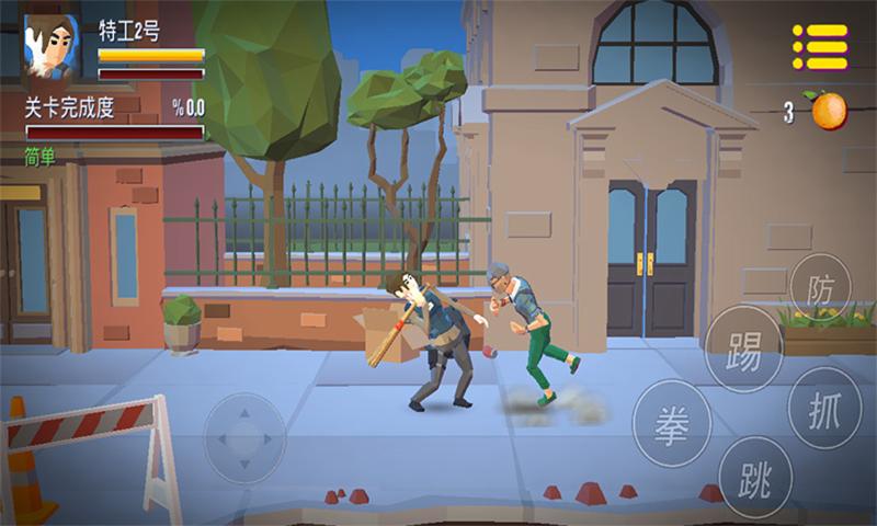 拳王之我的街区游戏安卓最新版  v1.5.3图4
