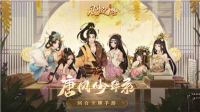 斗破苍穹美杜莎篇冷狐游戏官方版  v1.0图3