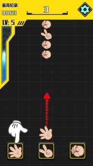 猜拳大作战手机版图3
