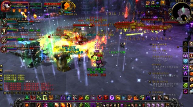 魔兽助手app官方网站下载  v8.3图3