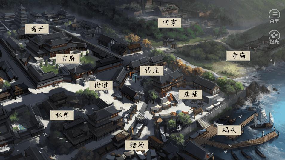 三宅一生安卓版图3