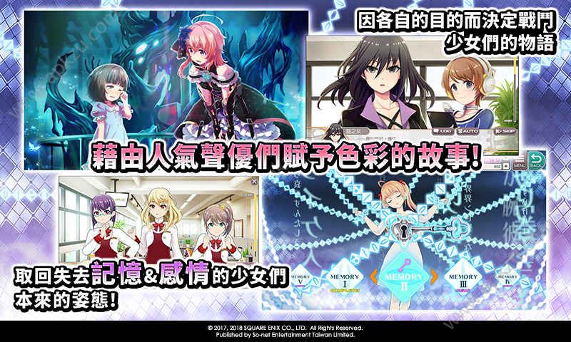 东京偶像计划国服图2