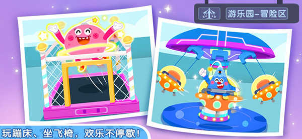 奇妙小镇手游最新版图4