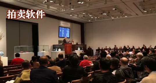 拍卖平台app合集