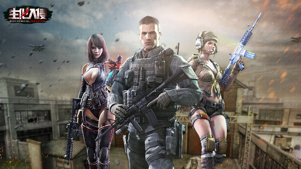 生化入侵手游图4