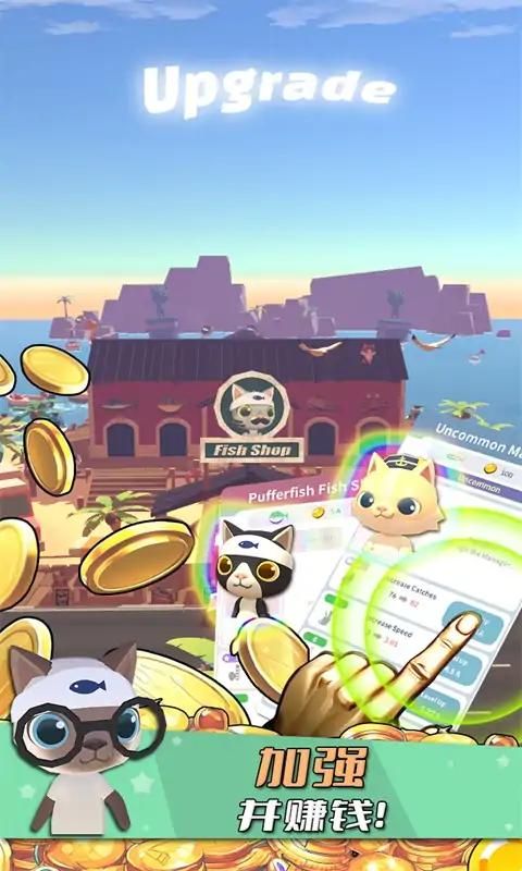 可爱的猫咪居住地手机版图1