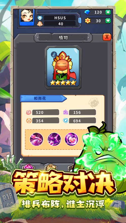 PowerWash Simulator游戏中文汉化版  v1.0图1