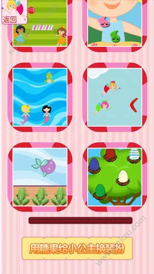 萌公主育成记金币中文安卓版  v2.0图2