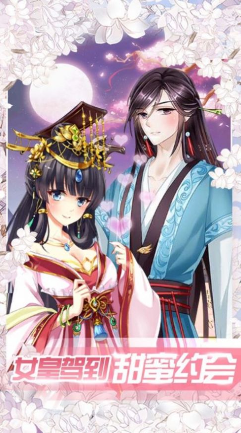 风起霓裳官方最新版手游 v1.0图1