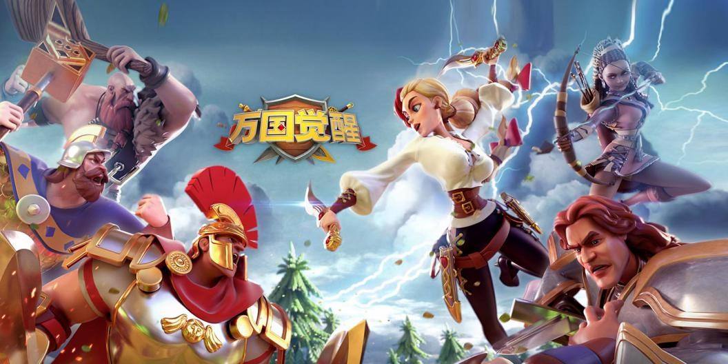 觉醒类游戏合集