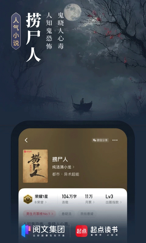 掌上英雄联盟图2