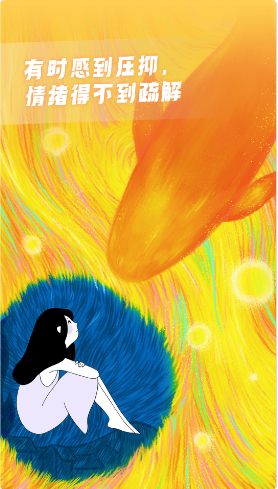 声昔app软件最新版本  v5.2.9图2