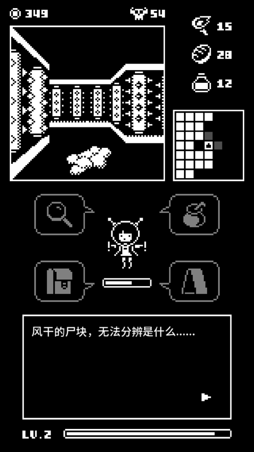 百鬼迷城游戏图4