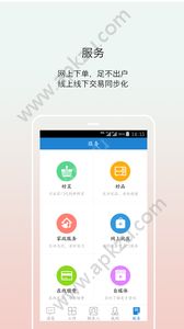 牛管家app图2