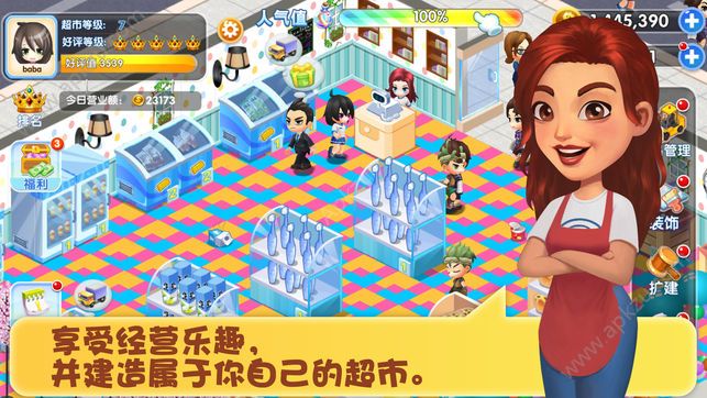 模拟便利店游戏安卓最新版  v1.0图5