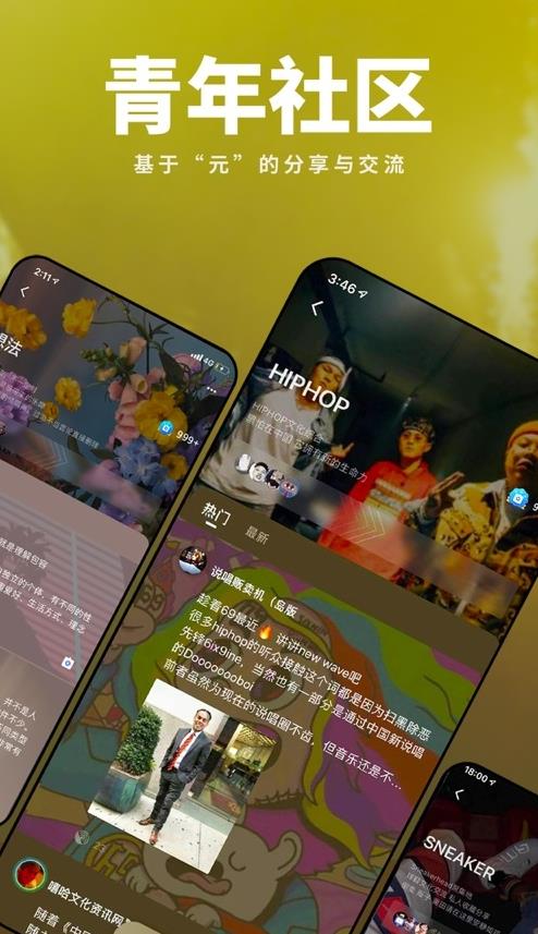 岛app内测邀请码官方下载  v0.1.5.132图3