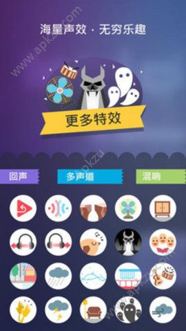 变声吃鸡手机版图2