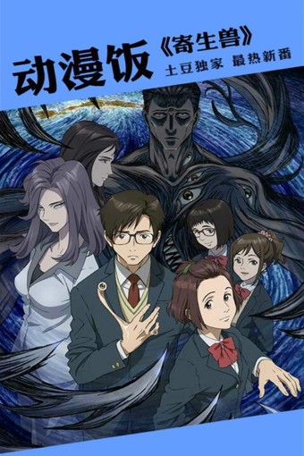 火神山影院app图2