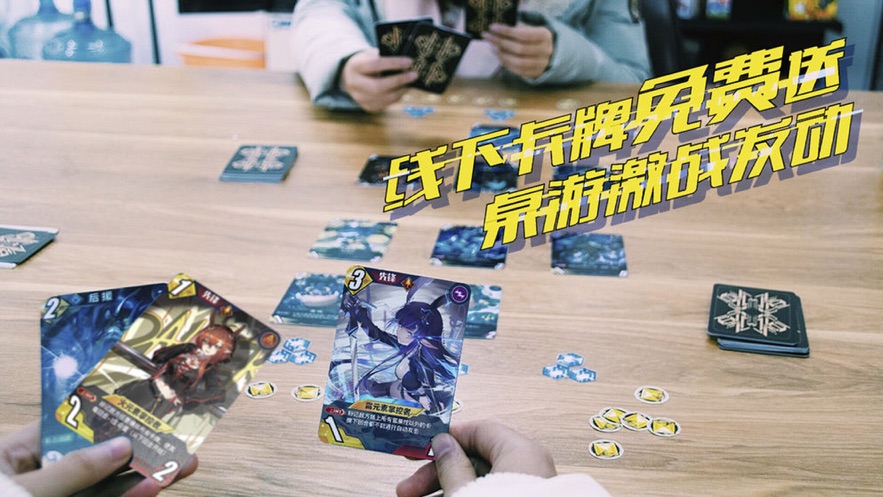 百分之一真实集卡手游图4