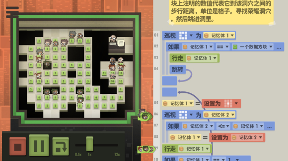 70亿人安卓版图4