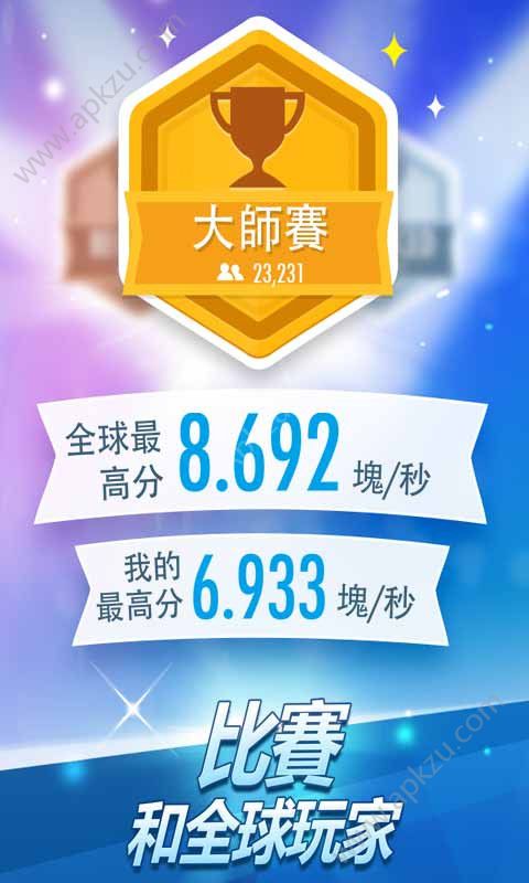 钢琴块2最新版2022下载安装  v3.1.1.1134图2