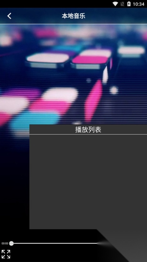 深港DJ音乐盒图6