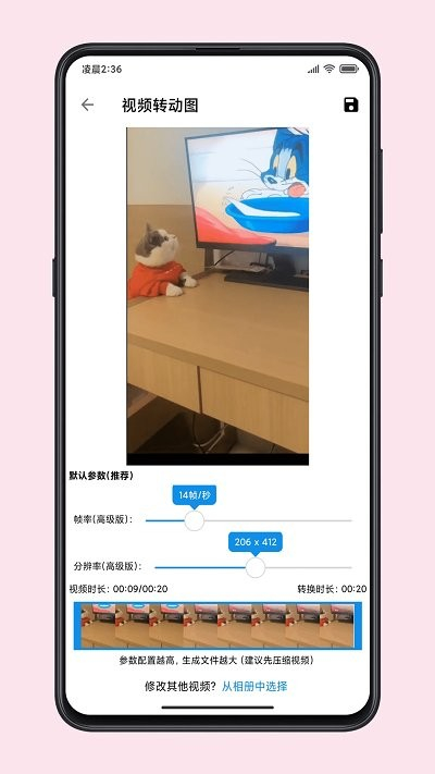 图叨叨高级版图2