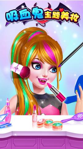吸血鬼主题美妆关卡安卓版图片1
