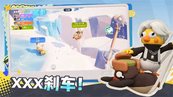 奥星热浪安卓版图3