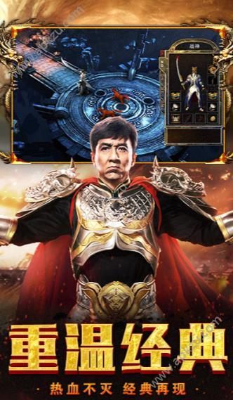 我在沙城等你游戏图2