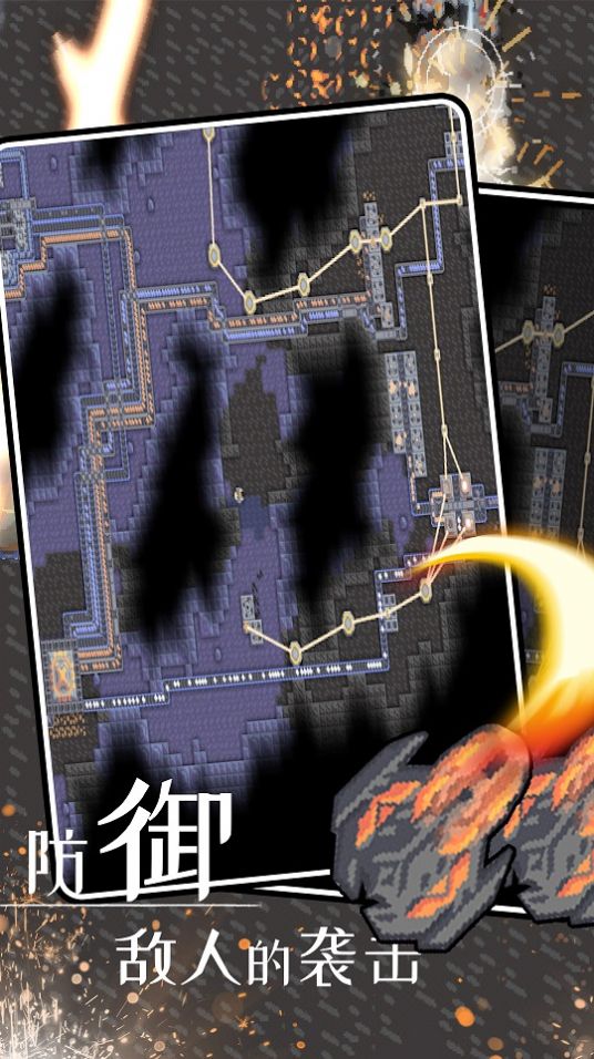 这不是塔防最新版图1