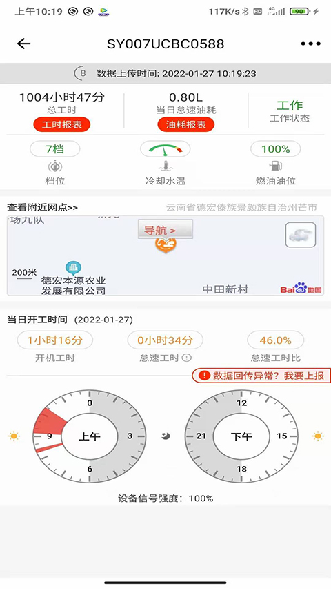 易维讯图1
