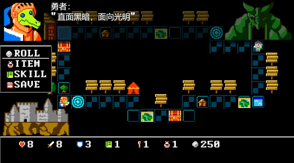 骰子闯魔城游戏图1