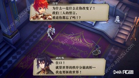 为谁而炼金国服图4