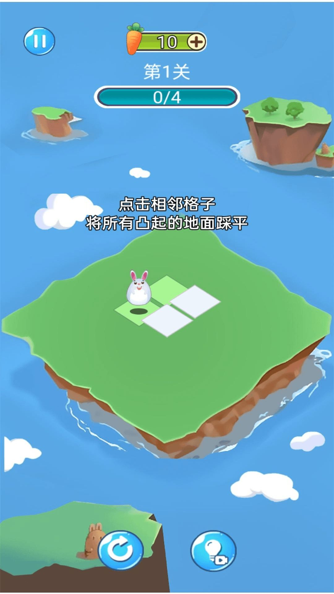 炸裂的脑洞安卓版图1