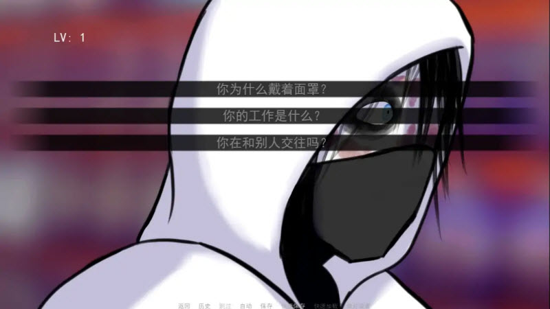 杀手杰夫恋爱模拟器手机版图2