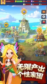 家园卫士18.09安卓版珍珠  v8.0图1