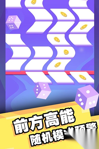 我打砖块贼六图2